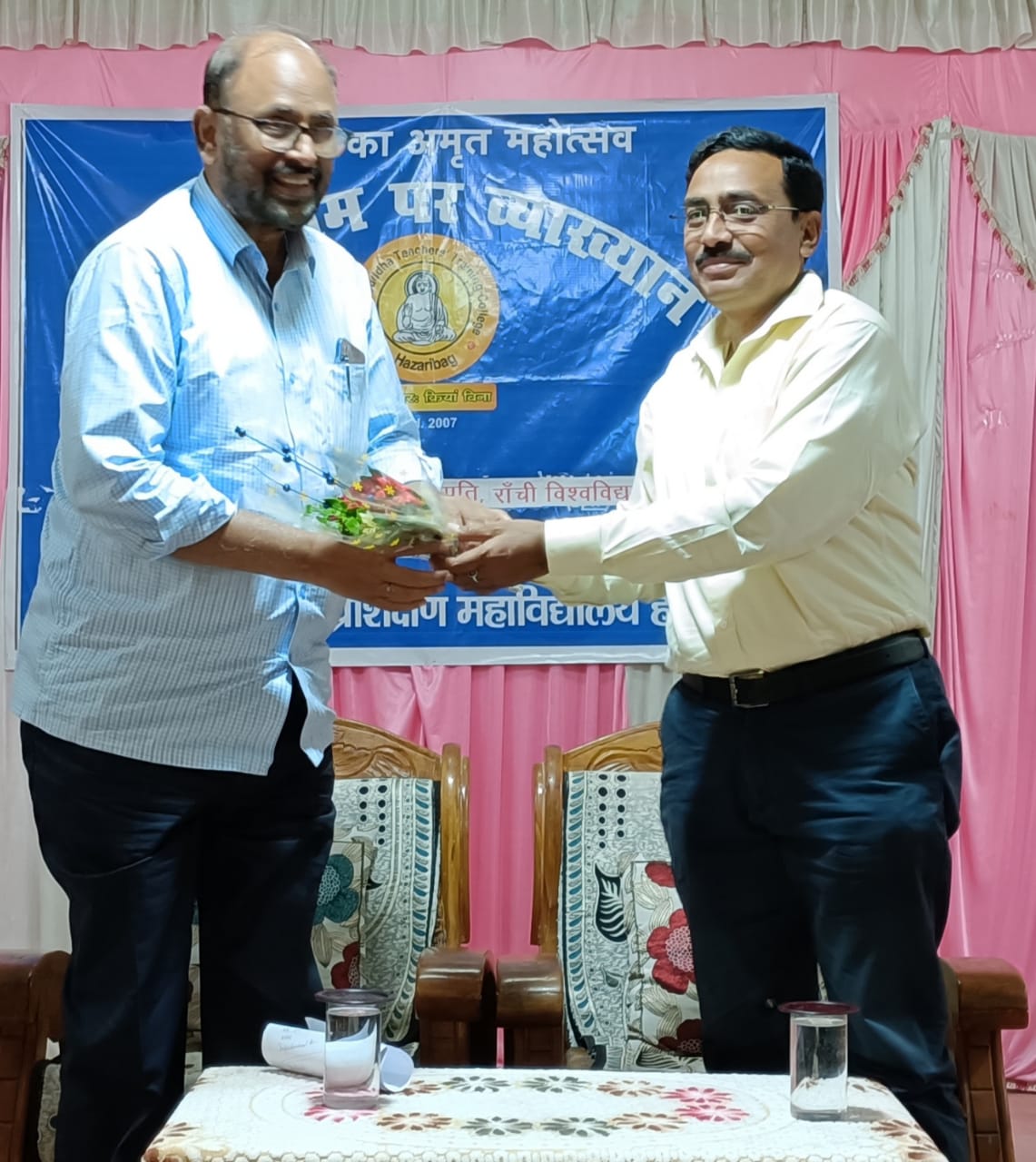 Gautam Buddha Teachers Tranning College